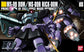 HGUC 