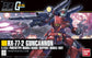 HGUC  