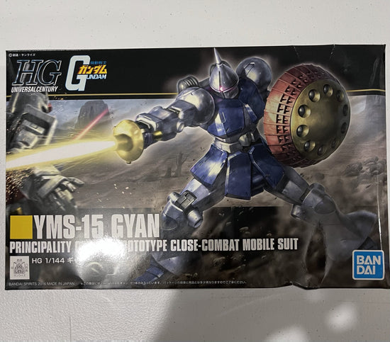 HGUC 