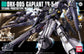 HGUC 