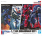 Dragonar Set 1 "Metal Armor Dragonar"