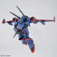 Dragonar Set 1 "Metal Armor Dragonar"
