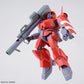 Dragonar Set 1 "Metal Armor Dragonar"