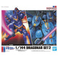 Dragonar Set 2 "Metal Armor Dragonar"