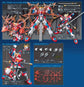 HGBF 