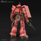 HGUC 
