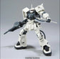 HGUC 