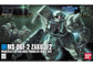 HGUC 