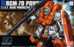 HGUC 