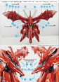 HG Nightingale (4 Types) (Water Decal)