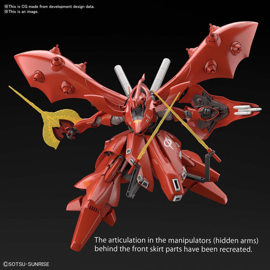 HGUC 