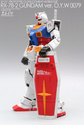 MG Ver. O.Y.W 0079 RX-78-2 (Water Decal)