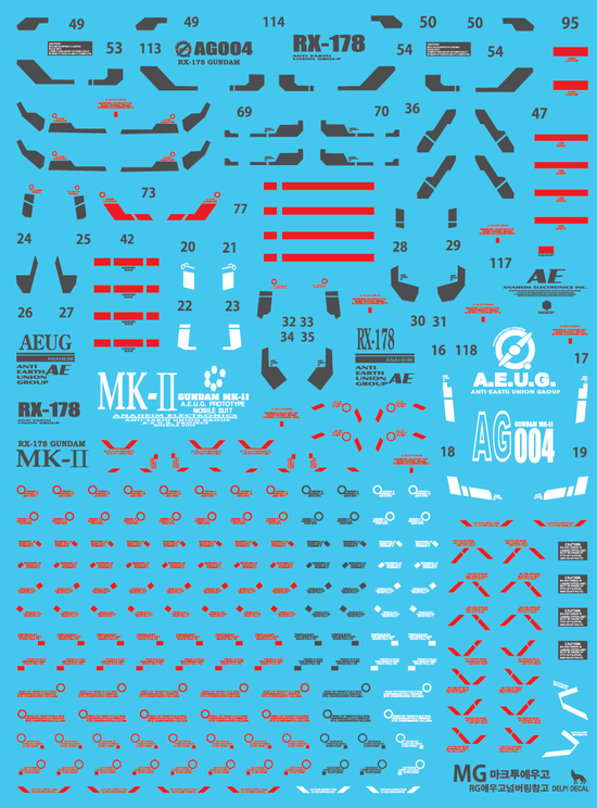 MG Mk-II AEUG (Holo) (Water Decal)