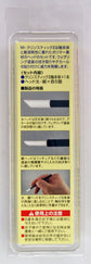 Mr Cleaning Stick II