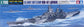 Tamiya USS Iowa BB-61 1:700