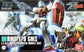 HGUC 