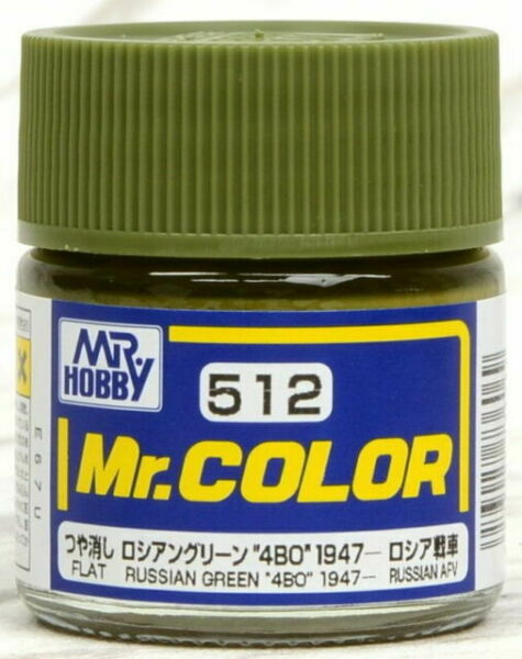 C512 Russian Green 4BO 1947 (10ml)