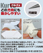 GodHand Riegel Needle RN-SET