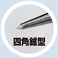 GodHand Riegel Needle RN-SET