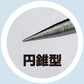 GodHand Riegel Needle RN-SET