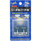 GodHand Riegel Needle RN-SET
