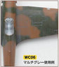 Mr. Weathering Color Multi Gray (40ml)